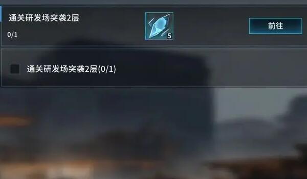 矩阵临界失控边缘基础心智晶片怎么获取