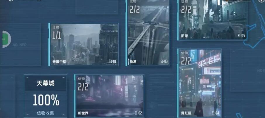 矩阵临界失控边缘组件连接线怎么获取
