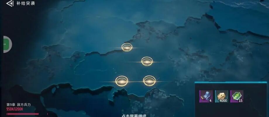 矩阵临界失控边缘组件连接线怎么获取