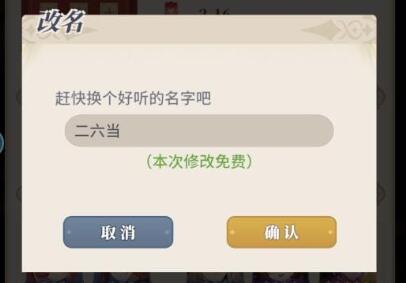 心之归途ID在哪