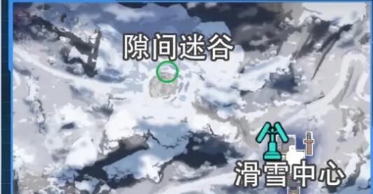 星球重启拉贡雪山异晶动力滑雪板怎么获得