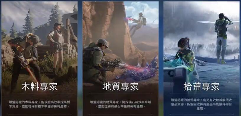 星球重启40级选哪个身份