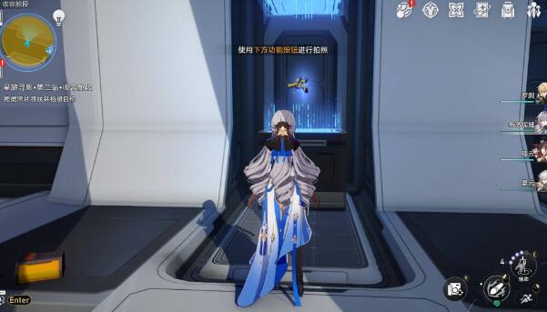 崩坏星穹铁道星旅寻影第二天攻略