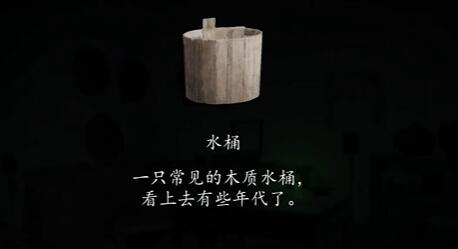 街第一章攻略