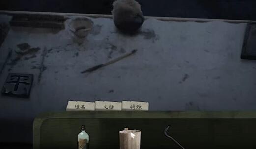 街第一章攻略