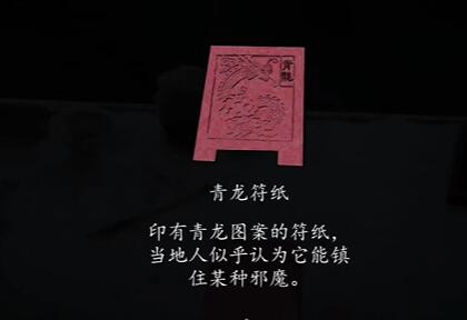 街第一章攻略