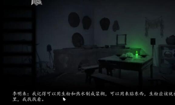 街第一章攻略