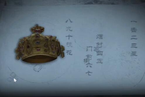 街第一章攻略
