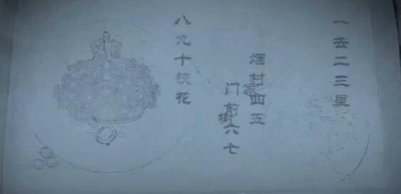 街第一章攻略