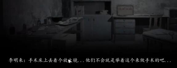 街第一章攻略