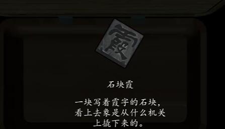街第一章攻略