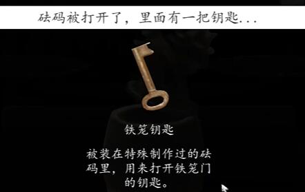 街第一章攻略