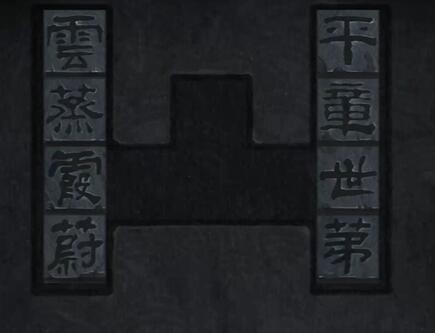街第一章攻略