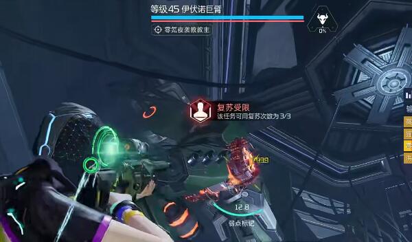星球重启伊伏诺遗迹怎么打