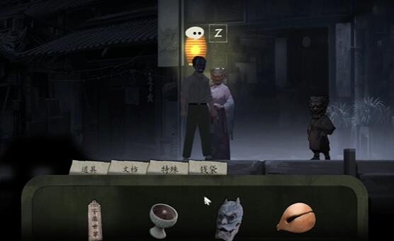 街第三章攻略