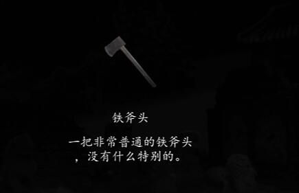街第三章攻略