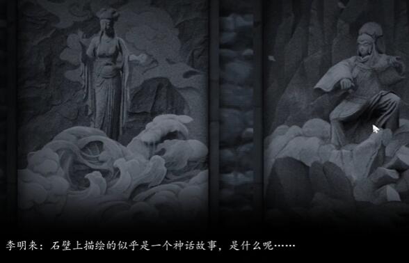 街第三章攻略