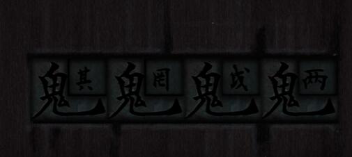 街第三章攻略