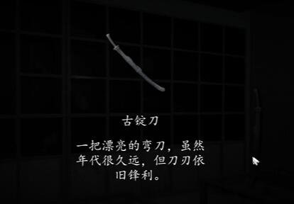 街第三章攻略