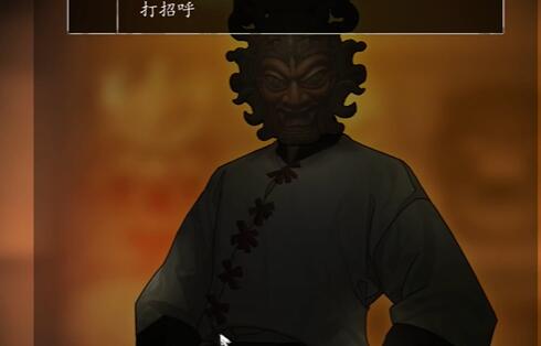 街第三章攻略