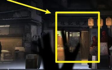 街第三章攻略