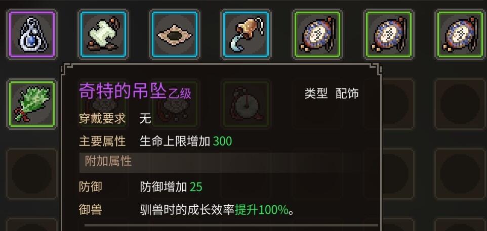 大侠立志传女流彩蛋在哪
