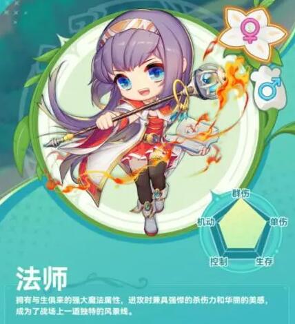 冒险岛联盟的意志职业选择攻略