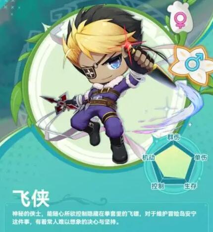 冒险岛联盟的意志职业选择攻略