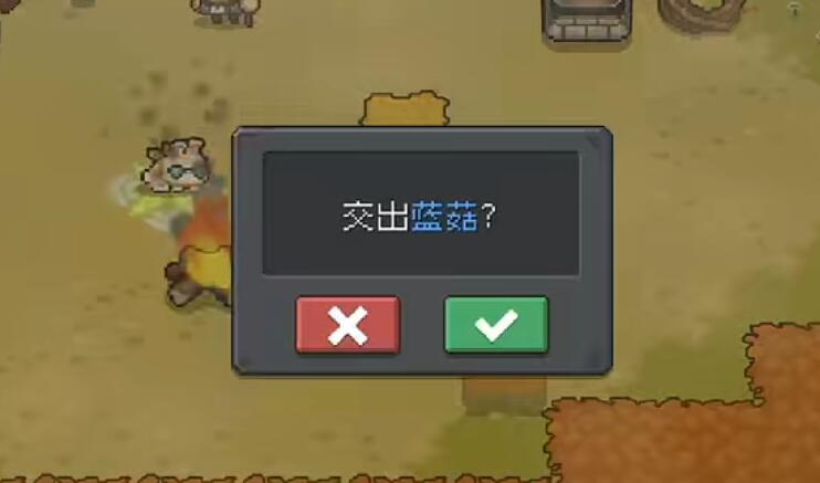 元气骑士前传药水商人怎么解锁