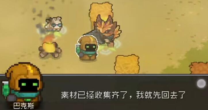 元气骑士前传药水商人怎么解锁