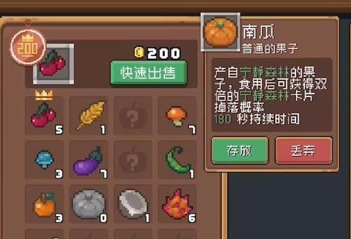 元气骑士前传药水商人怎么解锁