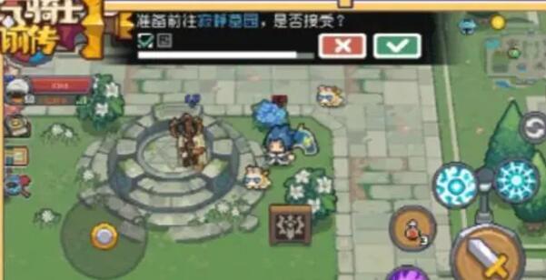 元气骑士前传怎么联机