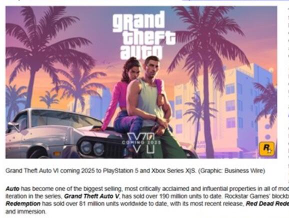GTA6发售平台