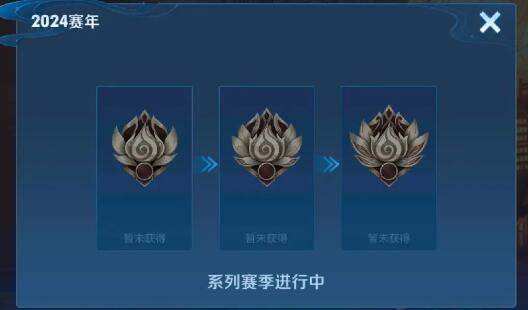 王者荣耀祈光之泉怎么玩