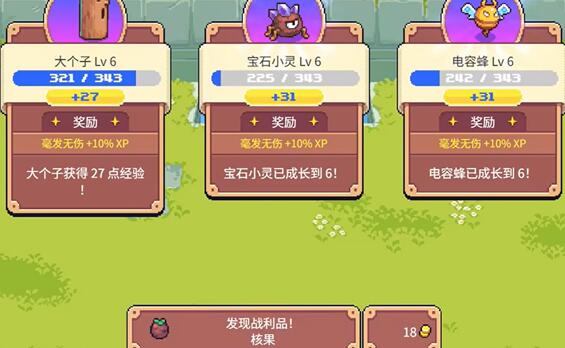 月光石岛月石怎么获得