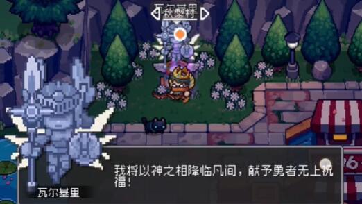 元气骑士前传火山熔铸石怎么获得