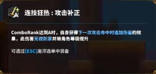 TEVI塔瓦娜塔罗峡谷隐藏道具收集攻略