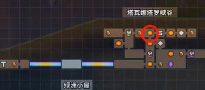 TEVI塔瓦娜塔罗峡谷隐藏道具收集攻略