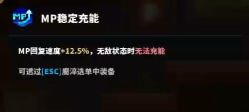 TEVI塔瓦娜塔罗峡谷隐藏道具收集攻略