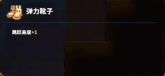 TEVI塔瓦娜塔罗峡谷隐藏道具收集攻略