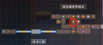 TEVI塔瓦娜塔罗峡谷隐藏道具收集攻略