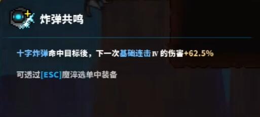 TEVI塔瓦娜塔罗峡谷隐藏道具收集攻略