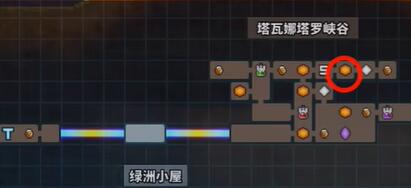 TEVI塔瓦娜塔罗峡谷隐藏道具收集攻略