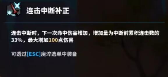 TEVI塔瓦娜塔罗峡谷隐藏道具收集攻略