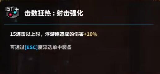 TEVI塔瓦娜塔罗峡谷隐藏道具收集攻略