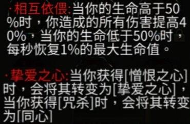 暖雪终业DLC残响效果获取攻略