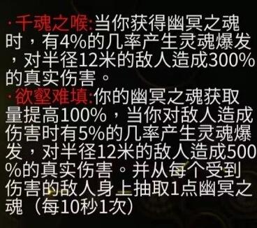 暖雪终业DLC残响效果获取攻略