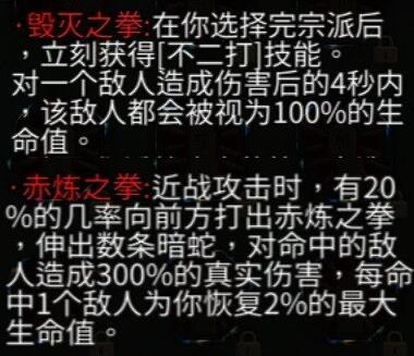 暖雪终业DLC残响效果获取攻略