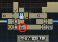 TEVI工业之都摩洛斯全隐藏道具收集