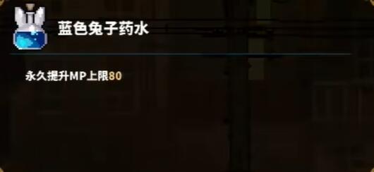 TEVI工业之都摩洛斯全隐藏道具收集